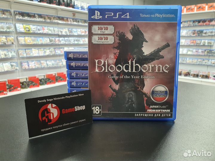 Bloodborne: Порождение крови Издание Игра Года PS4
