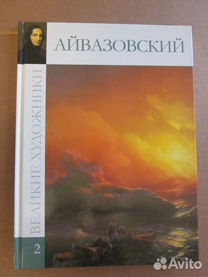 Книги из серии 