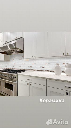 Кухонный фартук