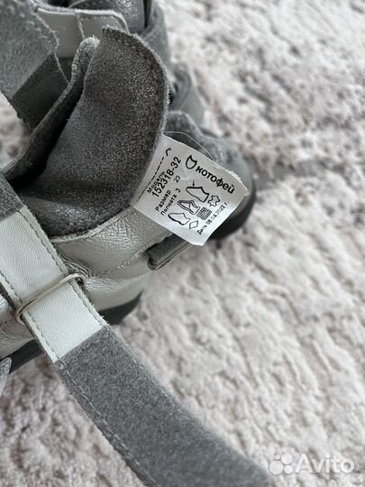 Ботинки Котофей 23 размер весна/осень