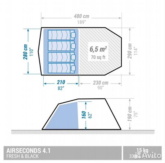 Палатка Quechua Air Seconds 4.1 Fresh & Black 5.2