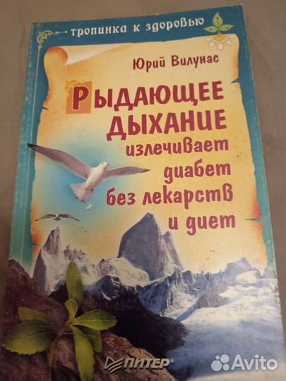 Книга