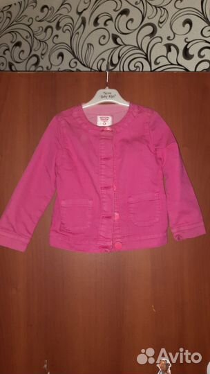 Вещи пакетом 98