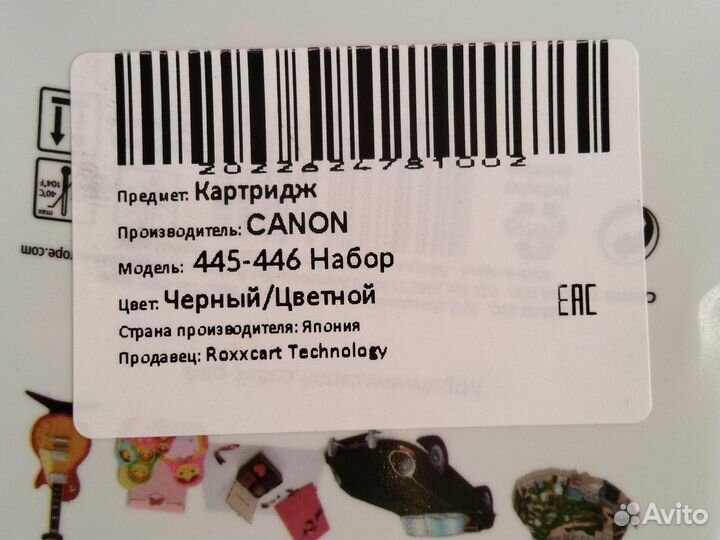Картриджи для canon