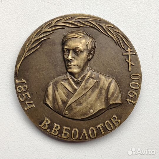 Настольные Медали