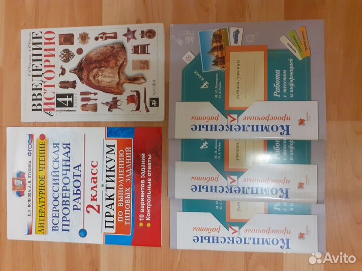 Рабочие тетради, контурные карты, атласы