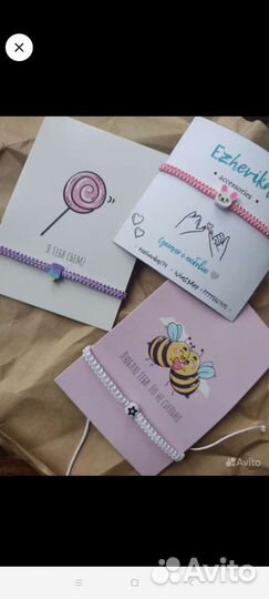 Браслеты на заказ