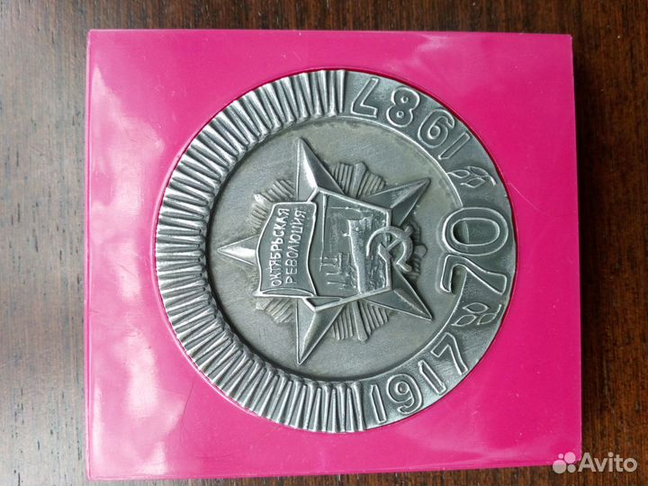 Настольная медаль