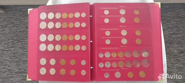 Альбом с монетами