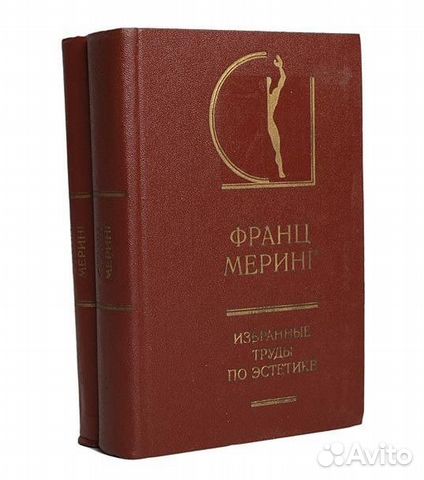 Книги по философии