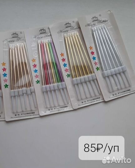 Свечи для торта