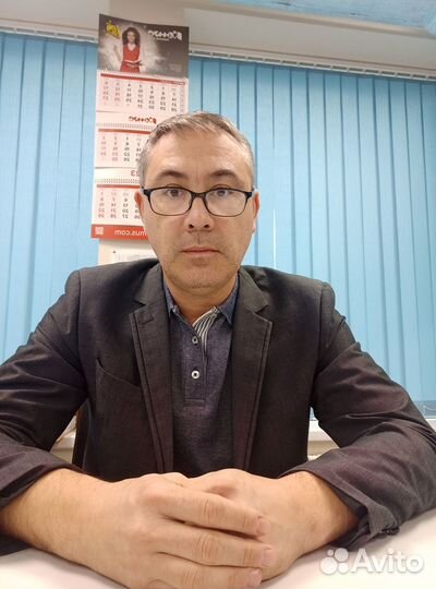 Руководитель отдела снабжения