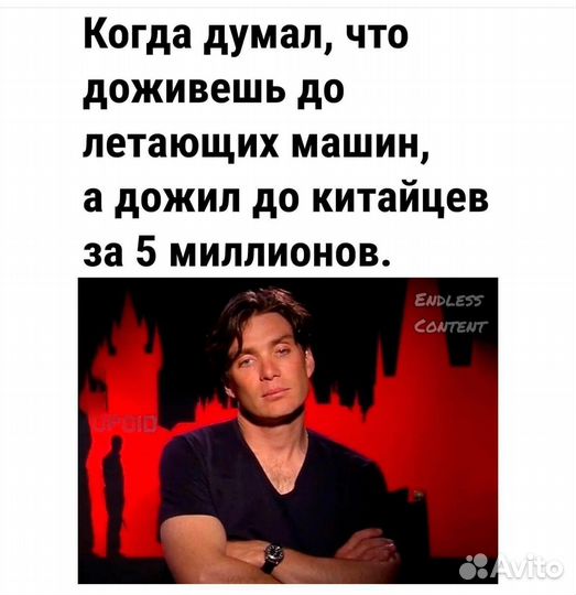 Толщиномер et 555 в аренду