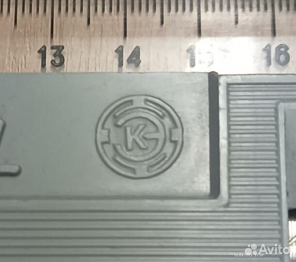 Линейка Решина