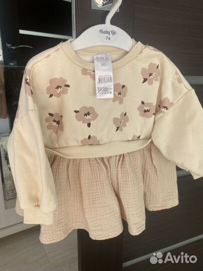 Вещи для девочки пакетом 68