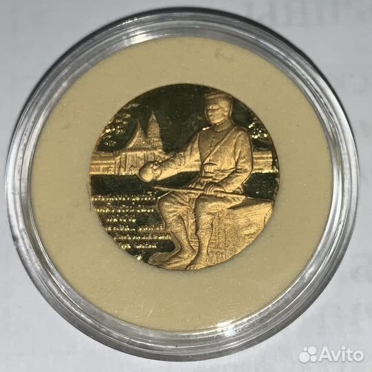 Жетон из Тайланда