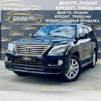 Lexus LX 5.7 AT, 2008, 108 000 км, с пробегом, цена 3 939 000 руб.