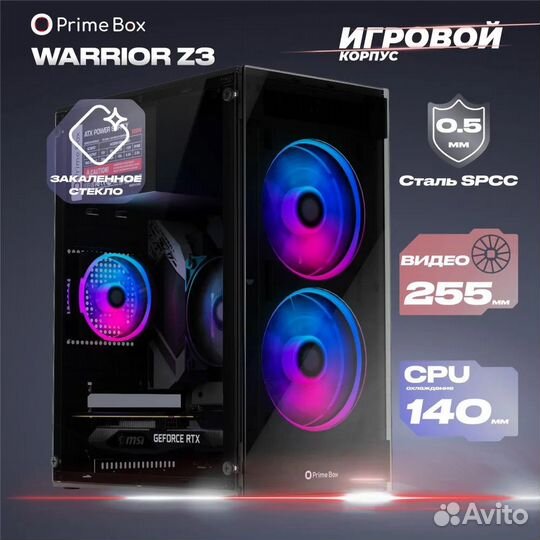 Игровой корпус для компьютера Prime Box Warrior Z3