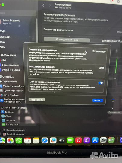 Apple MacBook Pro 13 2020 m1 8gb 256