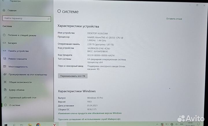 Планшет lenovo