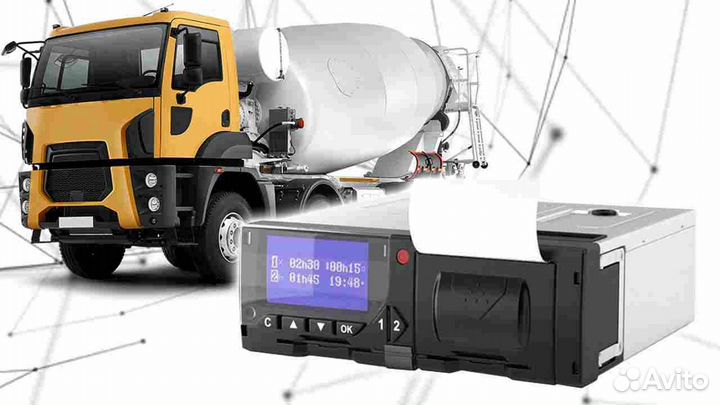 Тахограф Меркурий та001 с чипом скзи