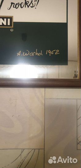 Картина на зеркале