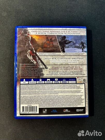 Assassins Creed Изгой remastered ps4