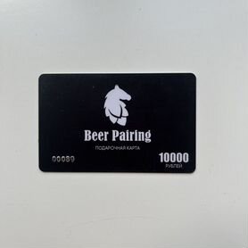 Подарочный сертификат в ресторан beer pairing