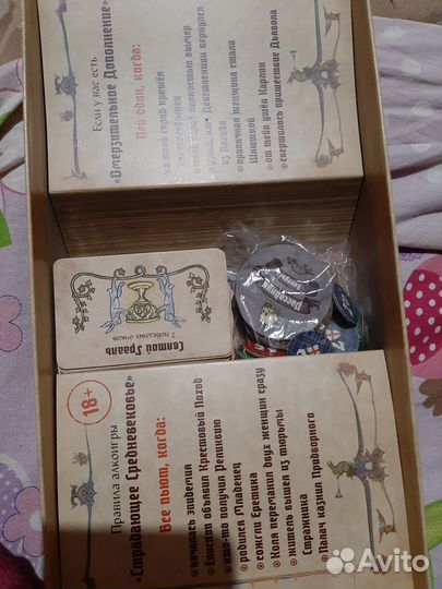 Продам настольные игры