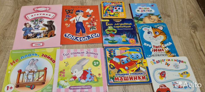 Детские книги на возраст 1-2 года