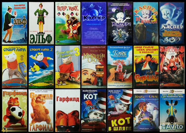 Видеокассеты детское кино и мелодрамы коллекции