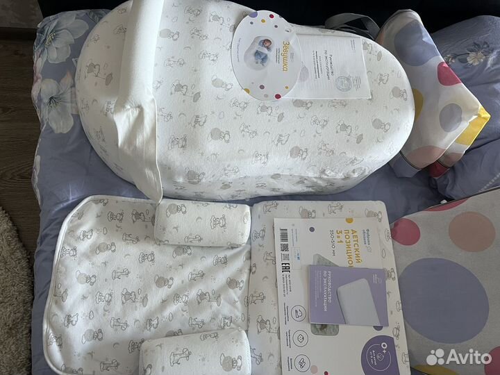 Кокон зевушка+подушка-позиционер