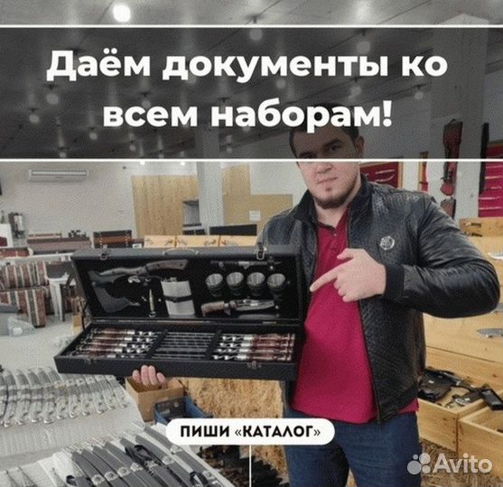 Подарочный набор