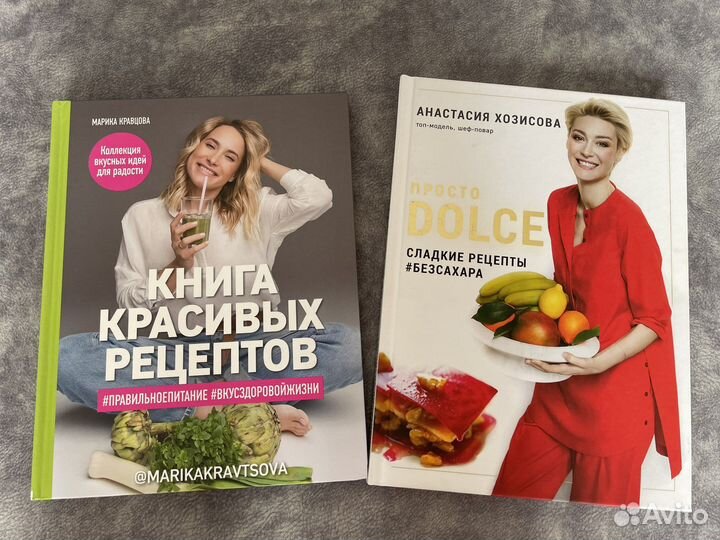 Книги Марии Кравцовой и А. Хазистовой