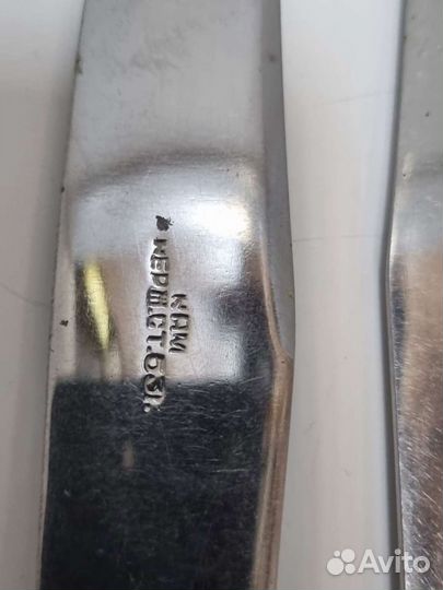 Столовые ножи, 1953 год