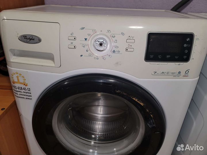 Стиральная машина бу