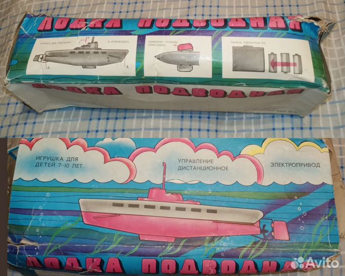 Подводная лодка СССР детская