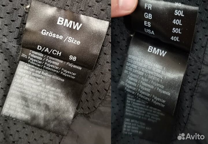 BMW Tourshell (размер L 54)