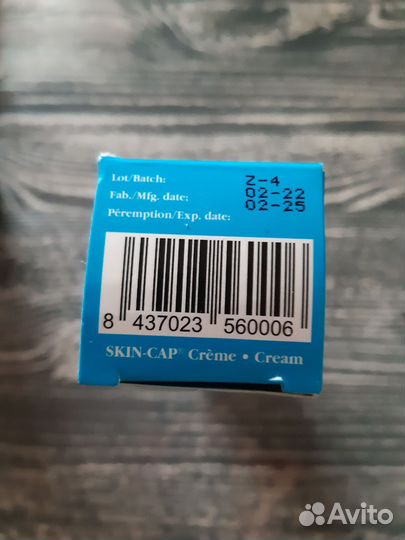 Skin-CAP крем 50гр