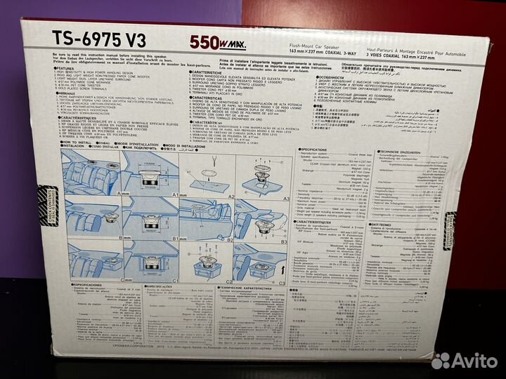 Колонки пионер красавчики Pioneer TS-6975 v3