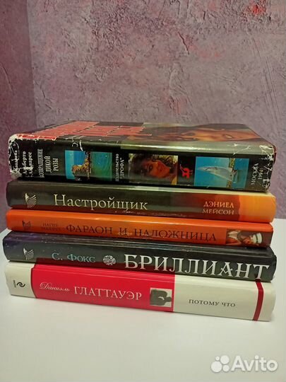 Исторические приключения, романы