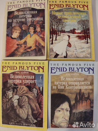 Детские книги на английском