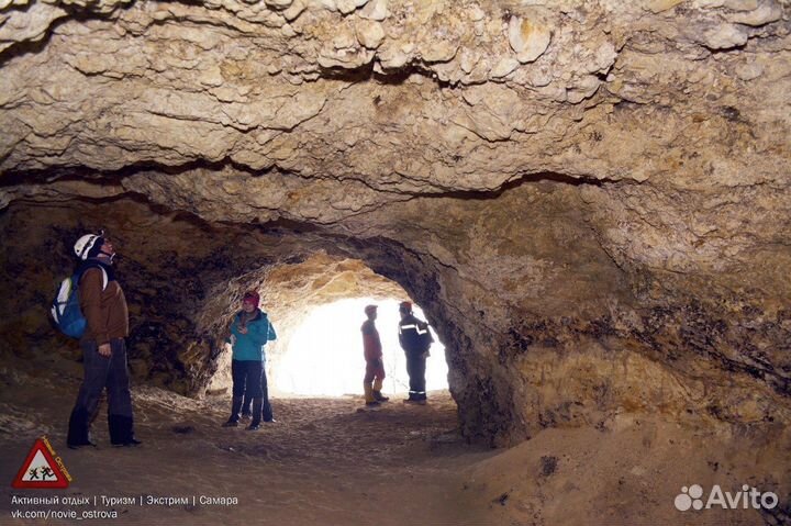 Битумные штольни. Сызранский Район
