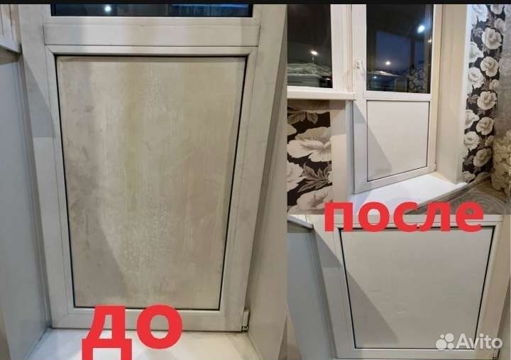 Уборка клининг квартир домов мойка окон