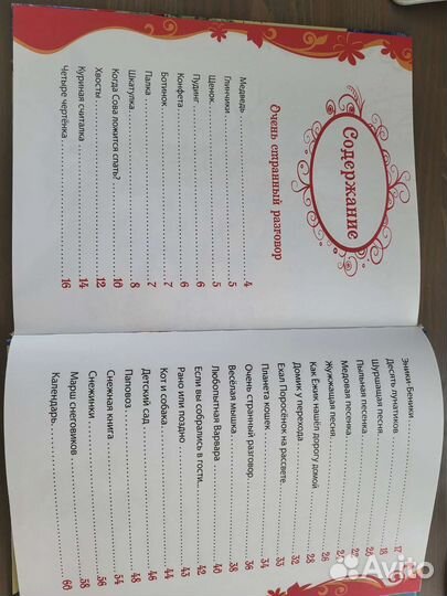 Стихи для детей