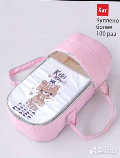 Новая Сумка-переноска для малышей