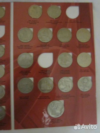 Монеты СССР России юбилейные 1 рубль