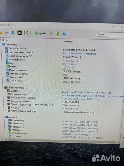 Процессор AMD Ryzen 5 2600 3.4 GHz + Скупка
