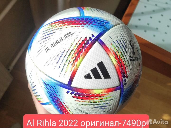 Футбольный мяч Adidas Jabulani Оригинал