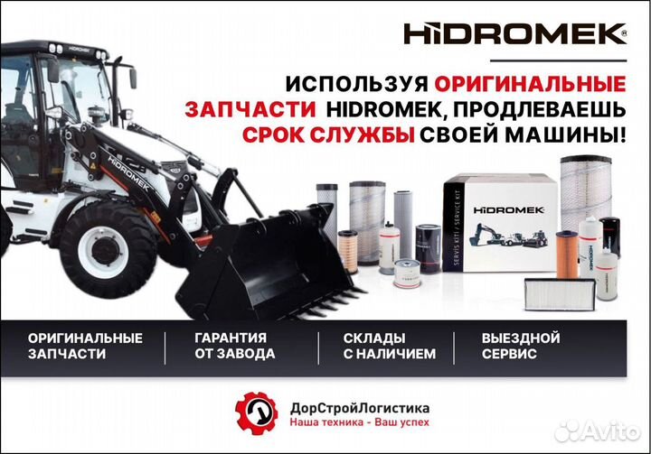 S0642061 Колодки стояночного тормоза, мост Carraro